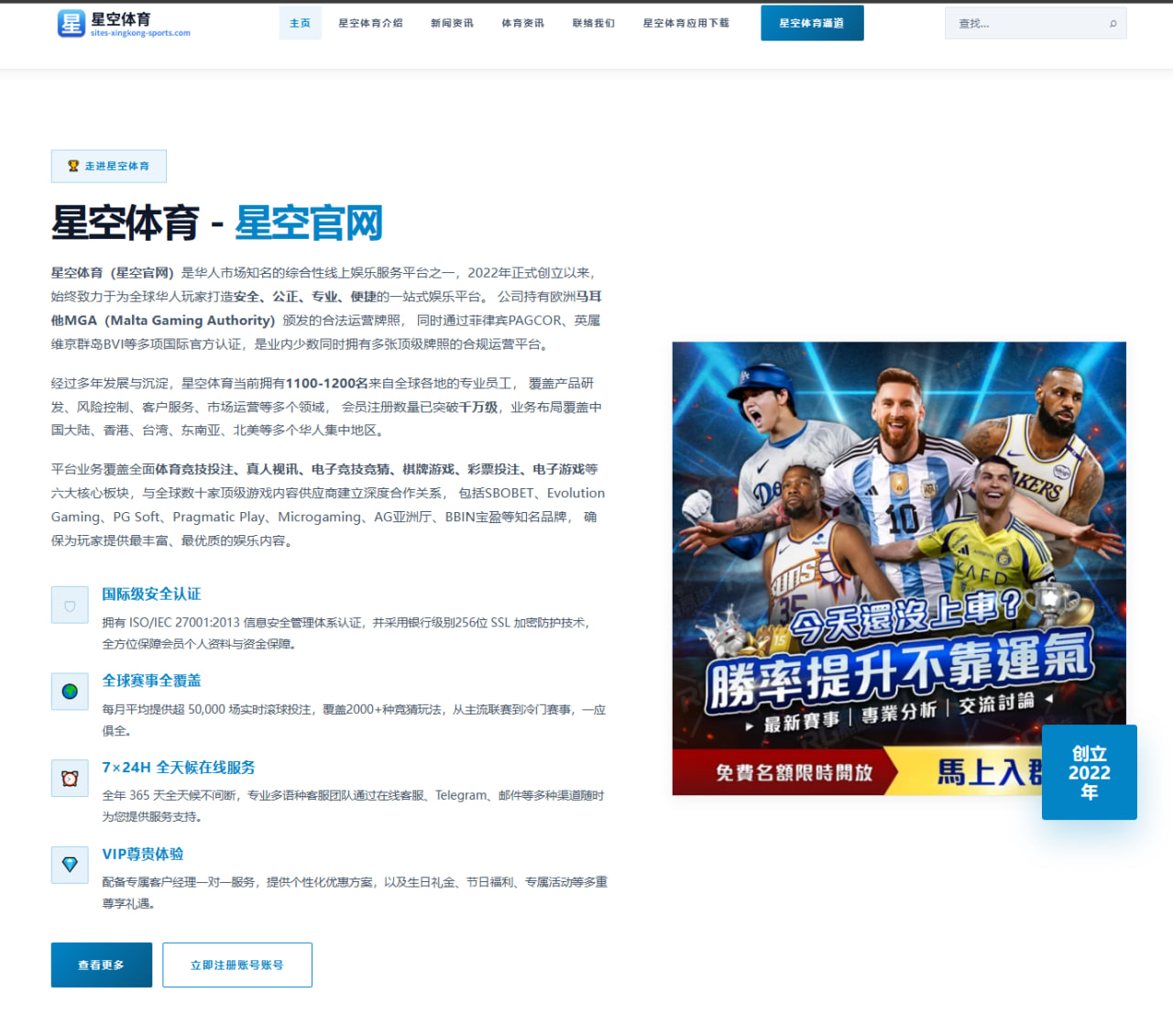 哈兰德英超新赛季跑位变化与曼城锋线配合